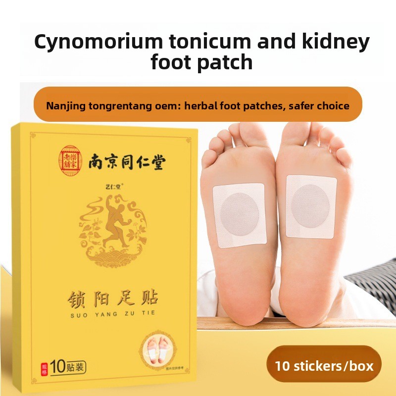 Nanjing Tongrentang Kidney Car - огляд і ціна Herbal Wellness Healthcare